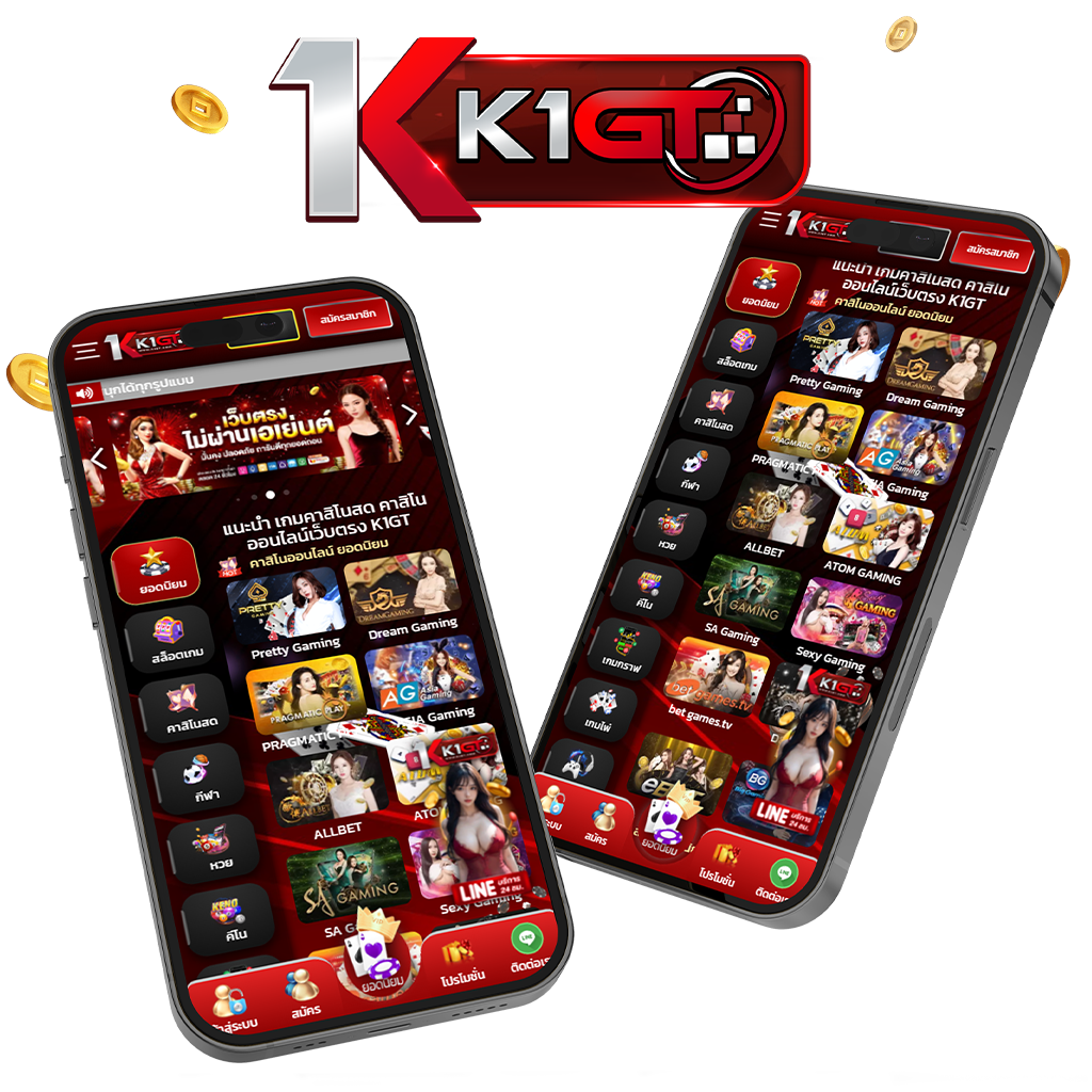 k1gt 1024x1024 เว็บตรง