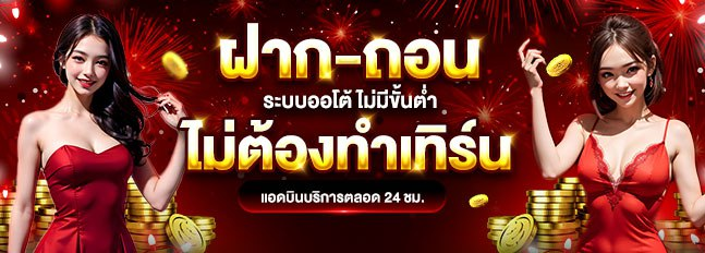 k1gt 647x232 ฝาก ถอน